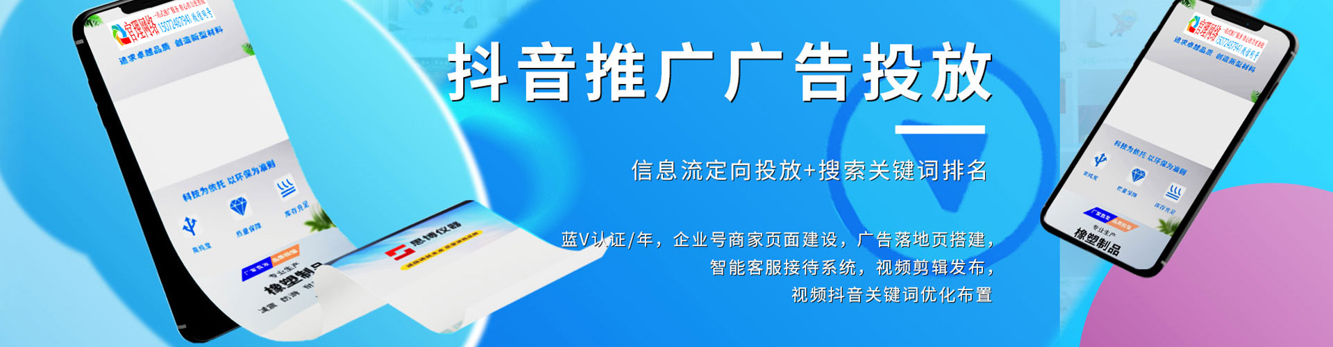 温州谷歌sem