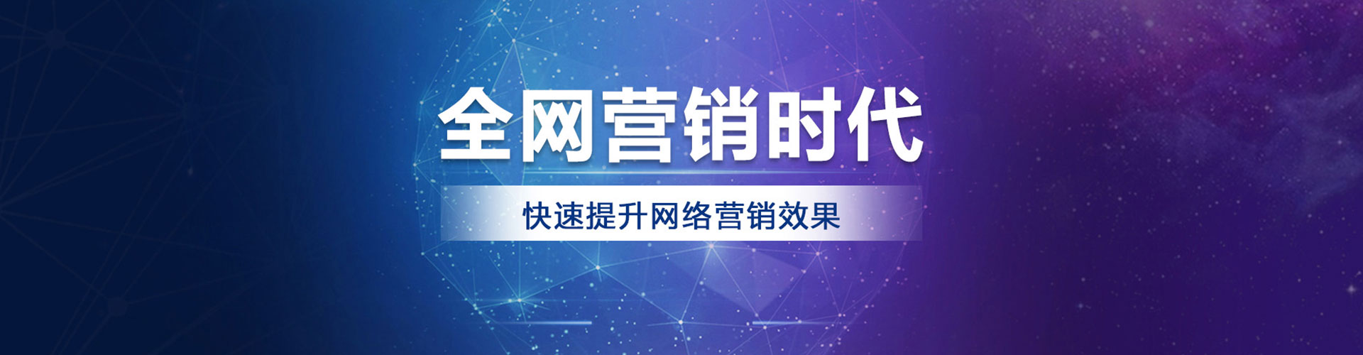 温州百度网络推广
