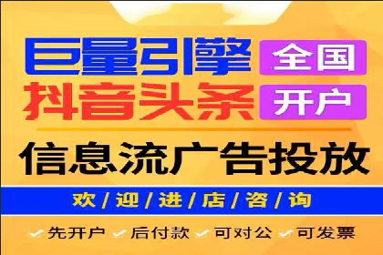百度推广服务费计算方式与实际案例